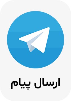 ارتباط در تلگرام